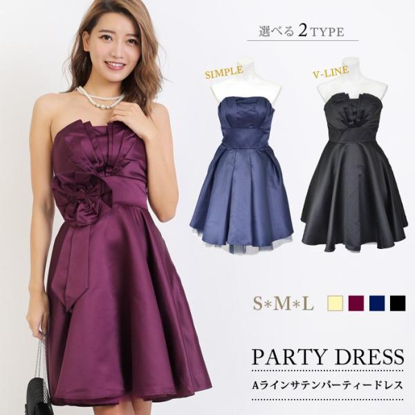 パーティードレス 楽天市場】XS/S/M 送料無料 ROBE de FLEURS / ローブドフルール