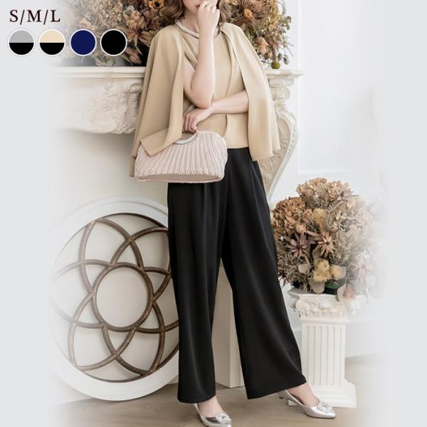 パンツドレス【結婚式】 パンツドレス – [公式]DRESS+ | ドレスプラス