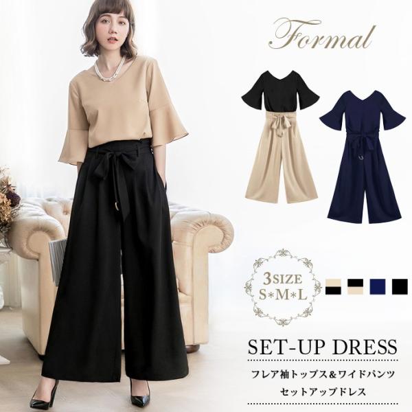 KOEISTORE パーティードレス レディース パンツドレス 結婚式 KOEISTORE パーティードレス レディース パンツドレス 結婚式