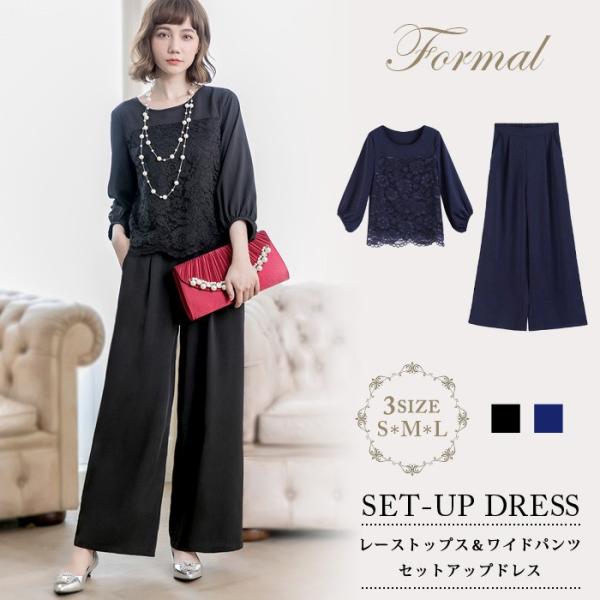 KOEISTORE パーティードレス レディース パンツドレス 結婚式
