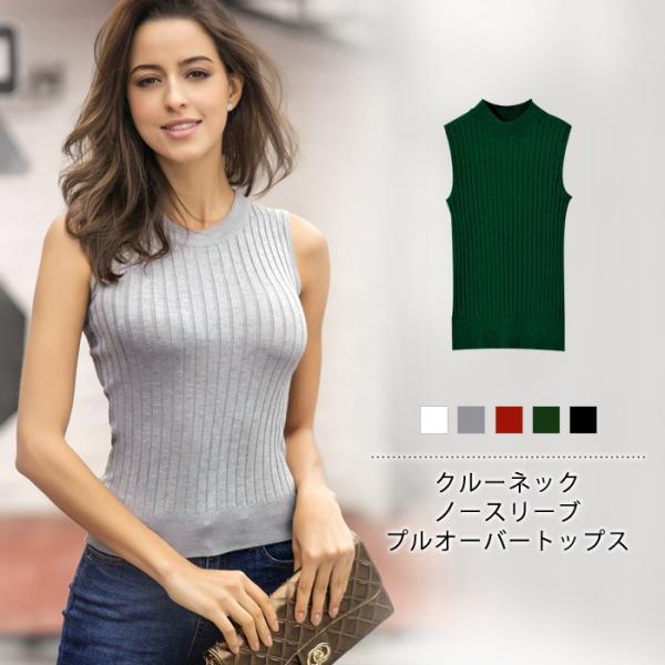 ノースリーブトップス サマーニット 大人 ニット クルーネック Uネックニット タンクトップ キャミソール トップス シンプル 無地 春 夏 春夏 送料無料 Y3004 H セレクトショップ Soul 通販 Yahoo ショッピング