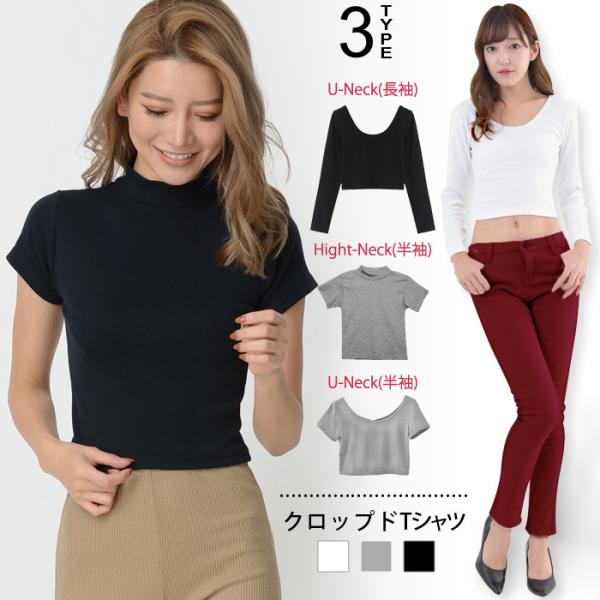 KOEISTORE カットソー Tシャツ 半袖 レディース ショート丈 KOEISTORE カットソー Tシャツ 半袖 レディース ショート丈
