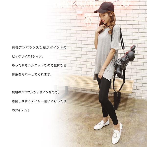 カットソー レディース 半袖 Tシャツ 黒 春 夏 春夏 チュニック ゆったり 半袖tシャツ 大きめ ブラック グレー 大人 代 30代 40代 Ol ママ 母 送料無料 Buyee Buyee Japanese Proxy Service Buy From Japan Bot Online