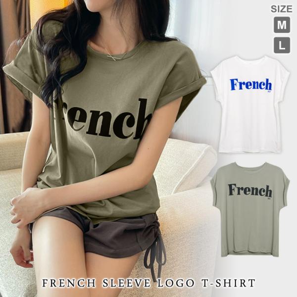 tシャツ レディース 春 夏 春夏 白 カットソー トップス 半袖 チュニック ロゴ フレンチスリーブ ゆったり カジュアル ホワイト カーキ 20代 30代