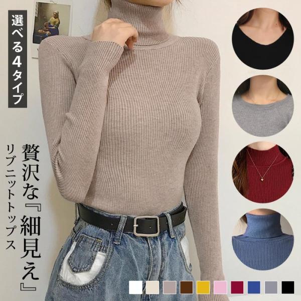 クリステンセン　黒 タートル長袖トップス 03-0074-22.jpg