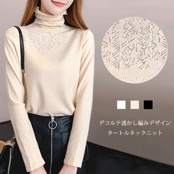 25 Off フリーサイズ 畦編みハイネックシャギーニットチュニック レディース 秋 冬 トップス ニット セーター ニットトップス チュニック ハイネック タートルネック シャギー カラーニット Dlamistica Com Ar