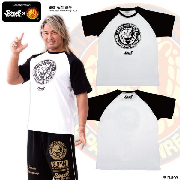 ライオンマーク 半袖 Tシャツ ラグラン ヤングライオン 定番ロゴ 新
