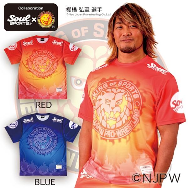 ドライ素材 半袖 Tシャツ グラデーション 総柄 転写プリント ライオンマーク 新日本プロレス Soul Sports コラボ ソウルスポーツ レッド ブルー Soul Sports Yahoo 店 通販 Yahoo ショッピング