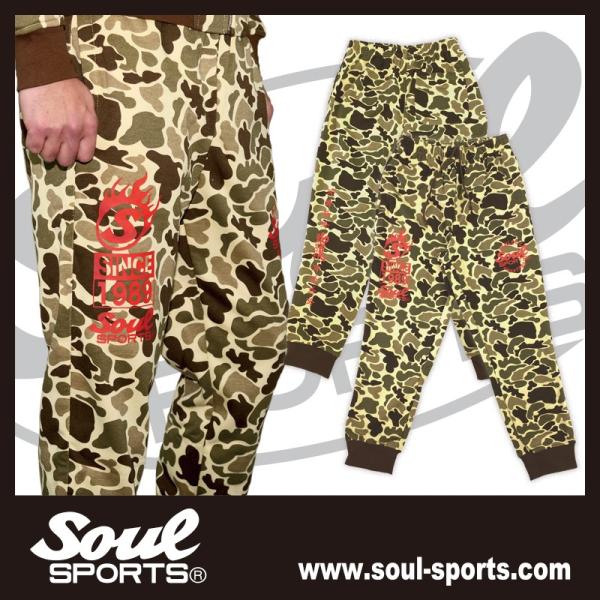 soul-sports_01185803