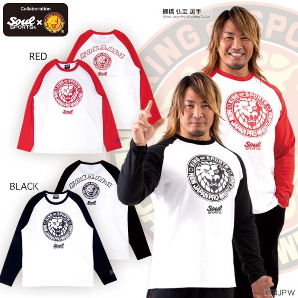 クラシック ロゴ ライオンマーク 長袖 ラグラン Tシャツ 綿100％ 新