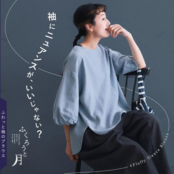 新品未使用AMICAブラック 半袖 パフスリーブ osharewalker ブラウス レディース トップス 半袖 五分袖 シャツ