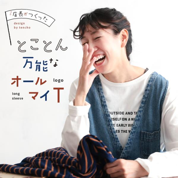 soulberry（ソウルベリー） 店長がつくった、とことん万能なオールマイ