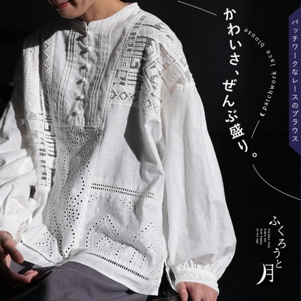 ヨリ シャツ ブラウス バルーンパフブラウス プルオーバー al396_1.jpg