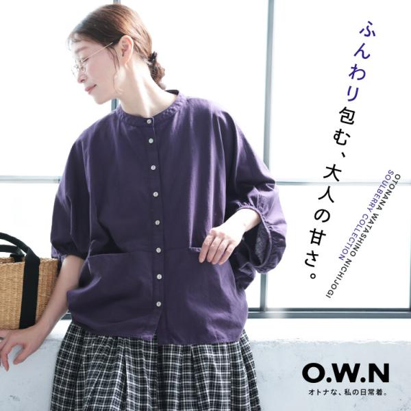 O.W.N ふんわり包むブラウス レディース プルオーバー ドルマン バルーンスリーブ 七分袖 7分袖 ノーカラー バンドカラー 麻混 リネン混 トップス