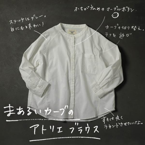 ブラウス シャツ レディース 長袖 ノーカラー バンドカラー 綿