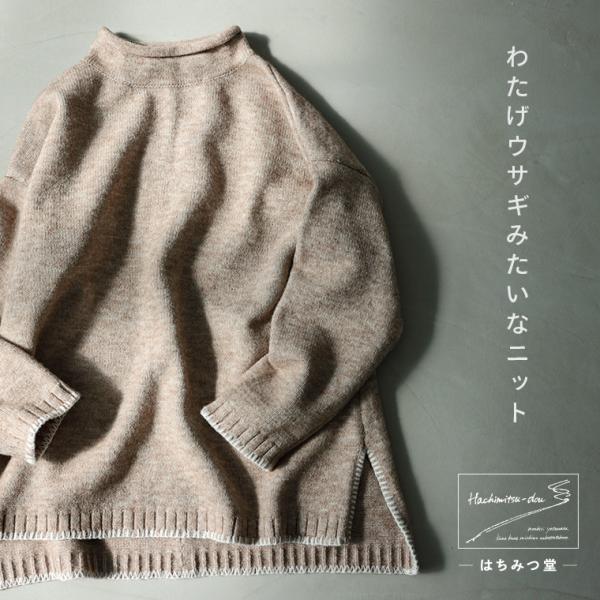 soulberry（ソウルベリー） ひょっこり遊びにやってきた、わたげウサギ