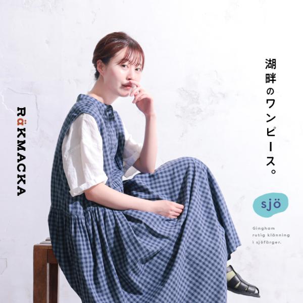 soulberry RaKMACKA(レックマッカ) 湖畔のワンピース soulberry RaKMACKA(レックマッカ) 湖畔のワンピース レディース