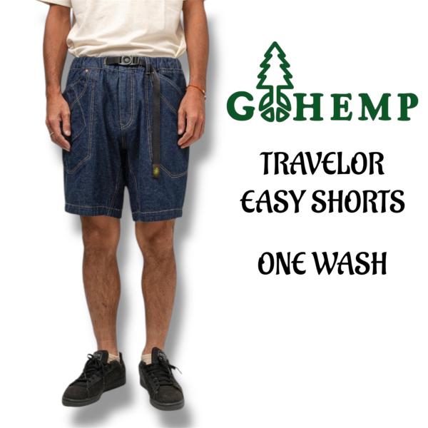 GOHEMP（ゴーヘンプ） - TRAVELER EASY SHORTS - ONE WASH / デニム
