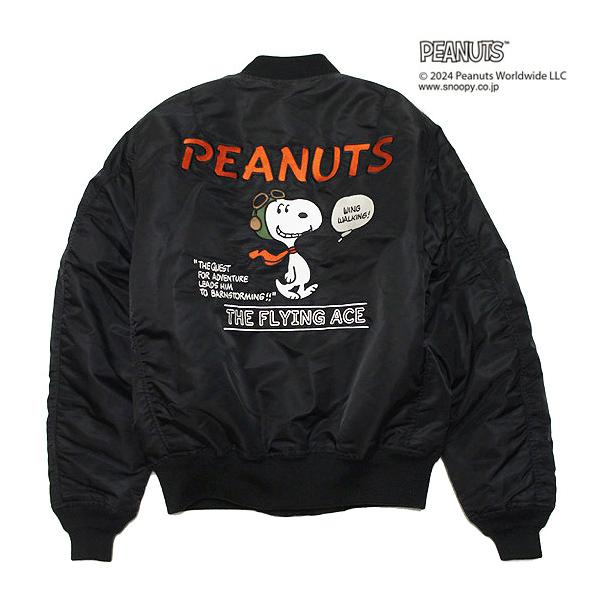 AVIREX（アヴィレックス） AVIREX x PEANUTS x ピーナッツ スヌーピー