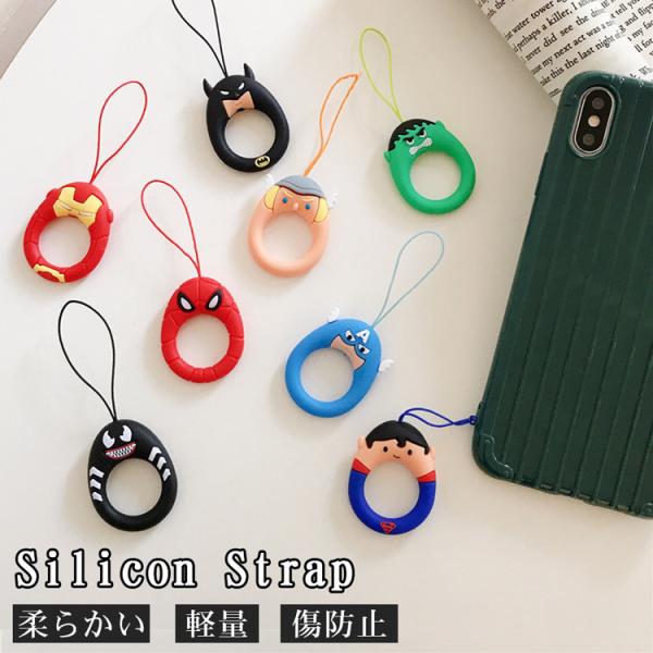 スマホストラップ 可愛い みんな探してる人気モノ スマホストラップ 可愛い スマホ タブレット パソコン