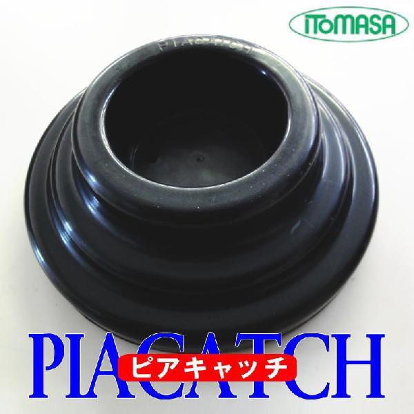 �h���E�h�U�s�A�m�C���V�����[�^�[ ���s�A�L���b�`���A�b�v���C�g�s�A�m�p�i���j