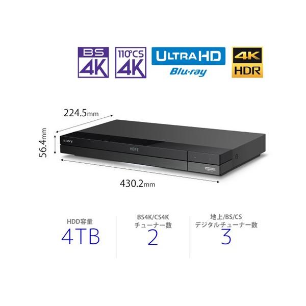 【美品】SONY Blu-ray BDZ-FBT4200 ブルーレイレコーダー SONY ソニー BDZ-FBT4200 ブルーレイ、DVDレコーダー本体 - 最安値