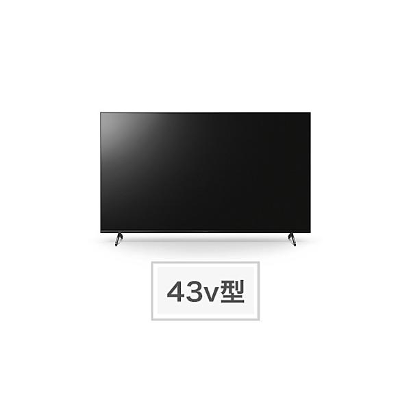 【KJ-43X85K】43V型　ソニー4Kテレビ ソニー BRAVIA 43型 4K液晶テレビ X85Kシリーズ KJ-43X8…(神奈川