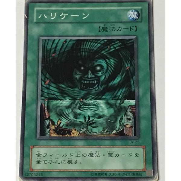 遊戯王 ジャンク 2期 ノーマル 魔法 1枚 ハリケーン JY : スマイル