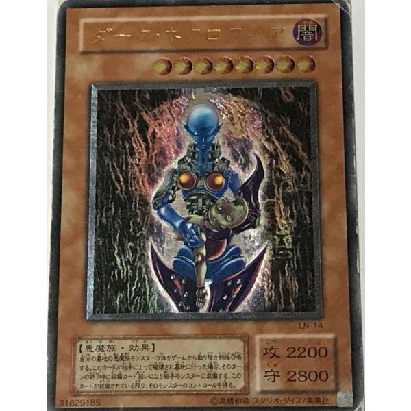 遊戯王 ジャンク アルティメット レリーフ 効果モンスター 1枚 ダーク