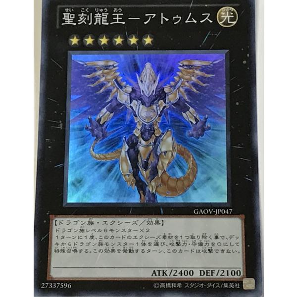 遊戯王OCGカード　エクシーズ64枚セットスーパーレア以上56枚 遊戯王OCGカード エクシーズ64枚セットスーパーレア以上56枚 - メルカリ