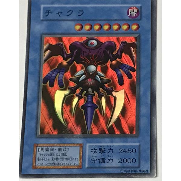 遊戯王 初期 ジャグラー - メルカリ
