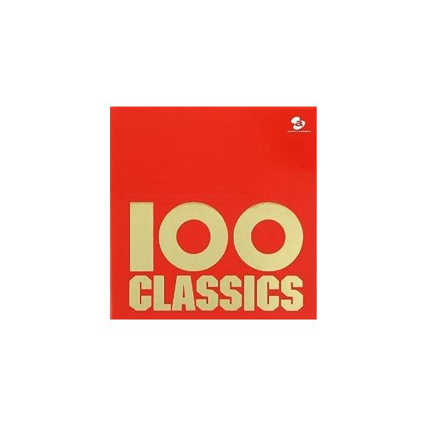 ベスト サントラCD クラシック 100曲の人気商品・通販・価格比較