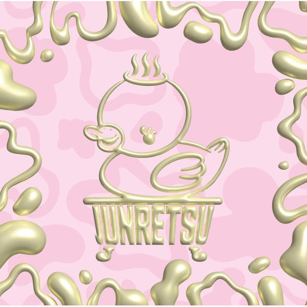 [Release date: November 19, 2025]純烈／純烈魂2 (通常盤) (CD) (特典なし) CRCN-41543 2025/11/19発売