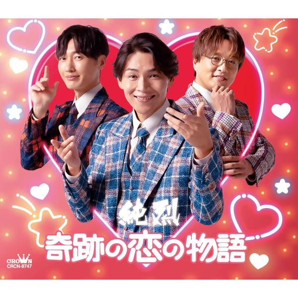 あげいん この物語の主人公は君だった。 FC購入特典 DVD CD いゔどっと c4bd22db-8782-4558-af6c-