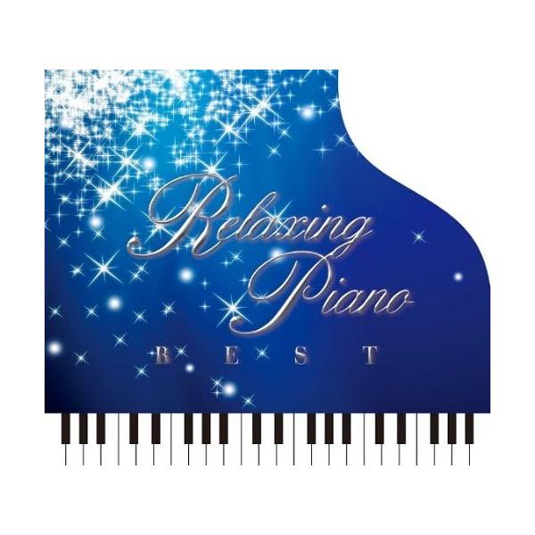 広橋真紀子／リラクシング・ピアノ~ベスト ディズニー・コレクション (2CD) DLPW-803 2014/6/27発売