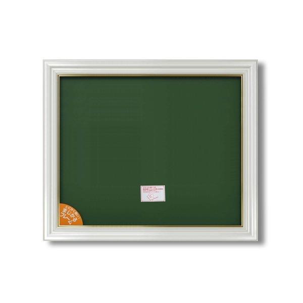 油絵 額縁付き 20号 F20 アンジュ 金+緑 F20号 油彩額縁 アクリル板仕様【大型商品※送料