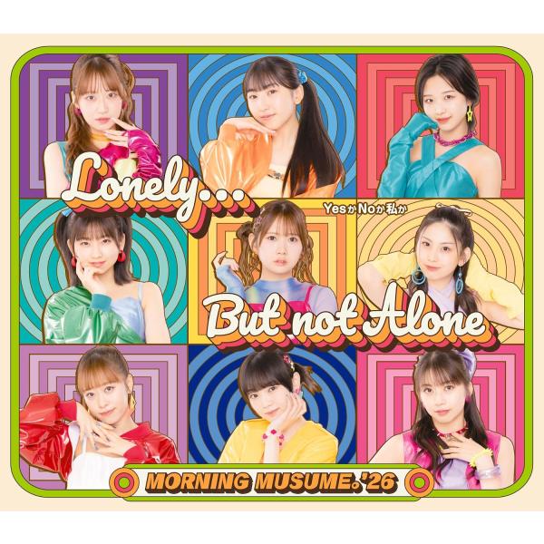【先着特典(スマホサイズジャケ写カード)付き】 モーニング娘。'26／Lonely...But not Alone / YesかNoか私か (通常盤A 初回仕様) (CD) EPCE-8115