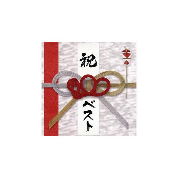 邦楽 MONGOL800 800BEST-simple is the BEST!!- 800 Best - Simple Is the Best!! - MONGOL800のアルバム