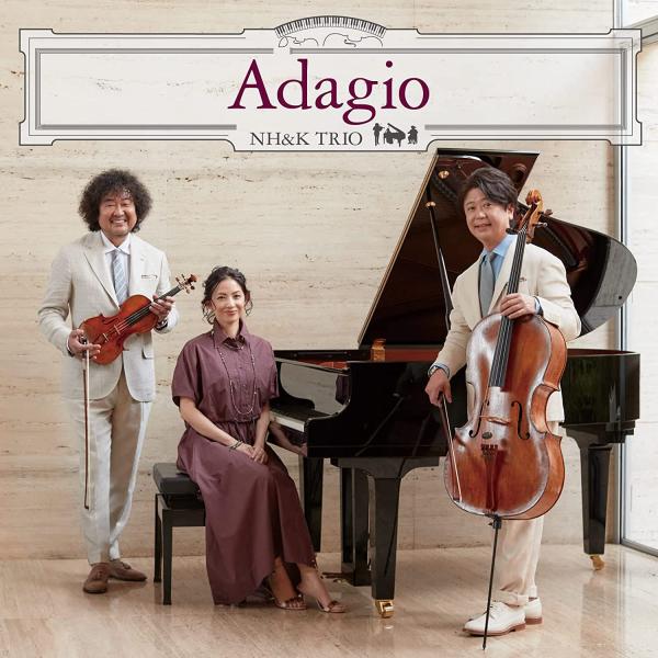 [Release date: March 22, 2023]NH&amp;K TRIO／Adagio (通常盤)(CD) HUCD-10316 2023/3/22発売 葉加瀬太郎／西村由紀江／柏木広樹