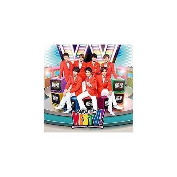 ジャニーズwest 邦楽 Westv Cdの人気商品 通販 価格比較 価格 Com