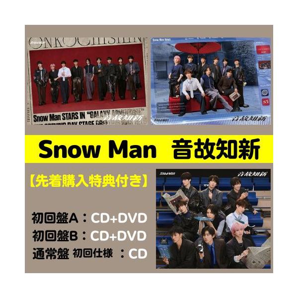  Man CD 初回特典セット(おまけ付き) soundace_jwcd25135