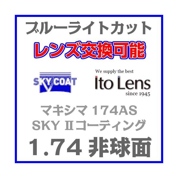 [u[CgJbg^1.74񋅖] KlY p\Rp PCpKl X}z Q[ SKY2 (x ߎ) Q[~O UVJbg y21gz