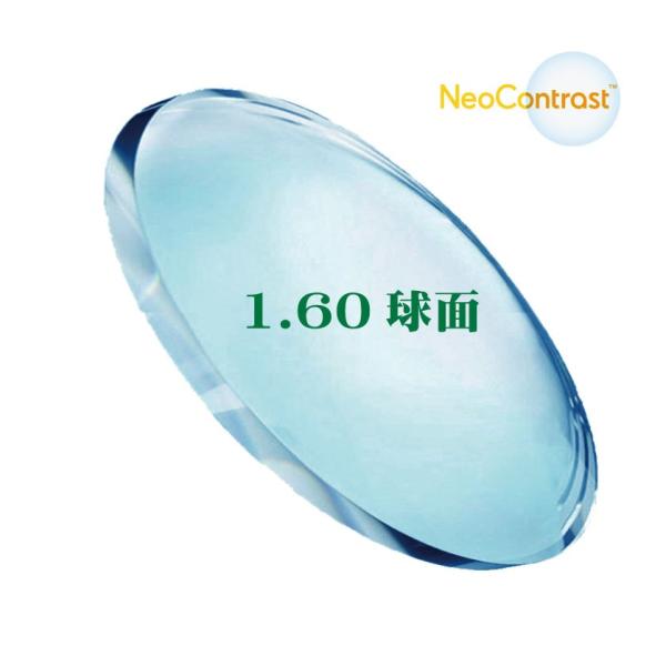 [lIRgXg^xȂ] Kl Y hῃY ߂ ዾ ῂ (NeoContrast / ԉ^]\ȃTOX) 1.60