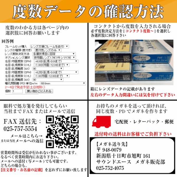 ネッツペック メガネ レンズ交換 眼精疲労予防レンズ めがね 眼鏡 メガネレンズ交換 1 60非球面レンズ ゲーミンググラス ビュイ Bui B U I 同等品 Buyee Buyee Japanese Proxy Service Buy From Japan Bot Online