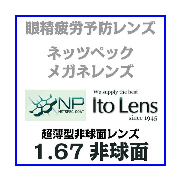 (lbcybN) Kl Y ᐸJ\hY ߂ ዾ KlY 1.67񋅖ʃY Q[~OOX (rC bui b.u.i i)