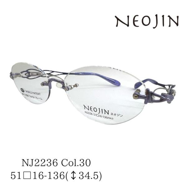 soundace_megane-nj2236