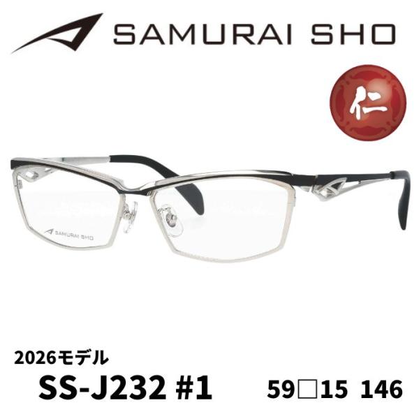 soundace_megane-ss-j232