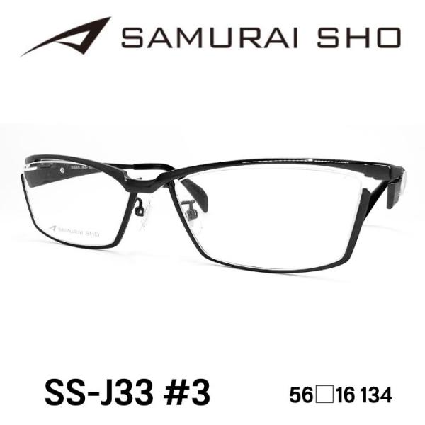 soundace_megane-ss-j33-3