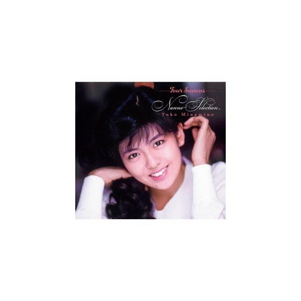 南野陽子　稀少品　CDシングル　４枚セット　未使用 南野陽子 （8㎝シングルCD）4枚セット - メルカリ