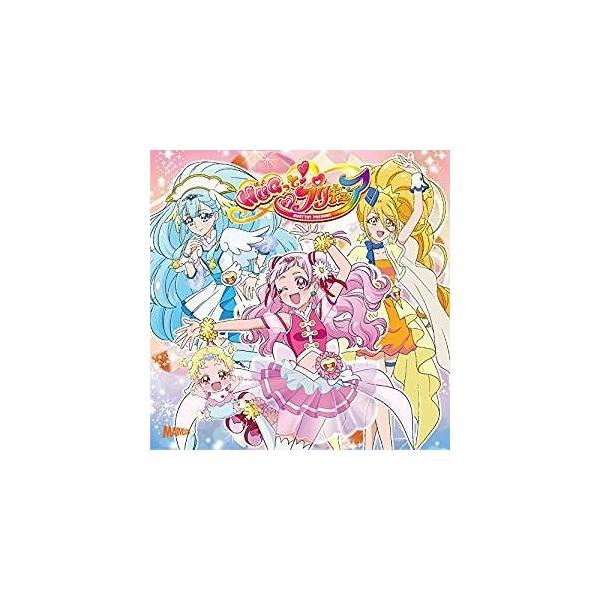 宮本佳那子 We Can Hugっと プリキュア 初回生産限定盤 Cd Dvd Hugっと プリキュア 主題歌シングル Mjss 9214 18 3 7発売 Buyee Buyee Japanese Proxy Service Buy From Japan Bot Online